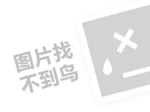 2023闲鱼怎么样才能挂100个宝贝？如何提升销量？